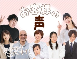 古銭買取アンティーリンクの口コミと評判